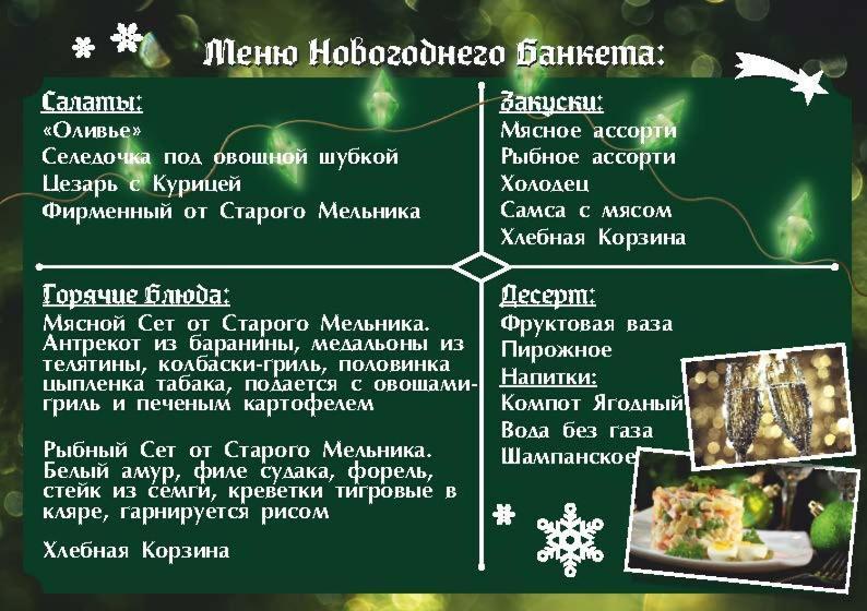 אלמטי Stary Melnik Hotel מראה חיצוני תמונה
